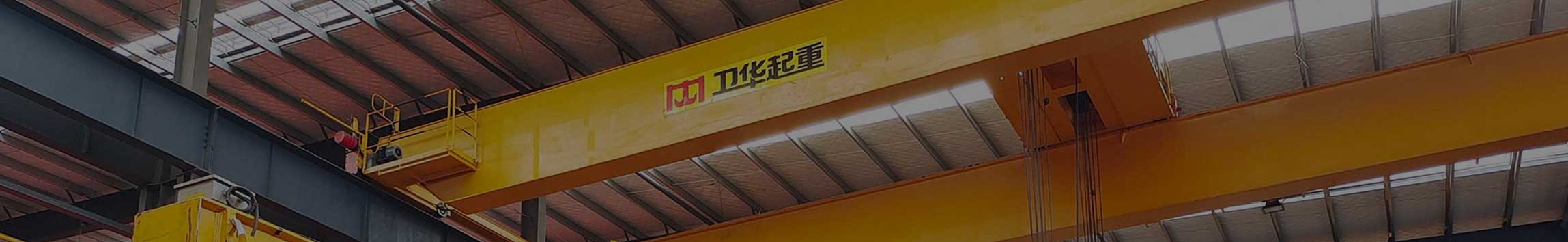 INDUSTRIES