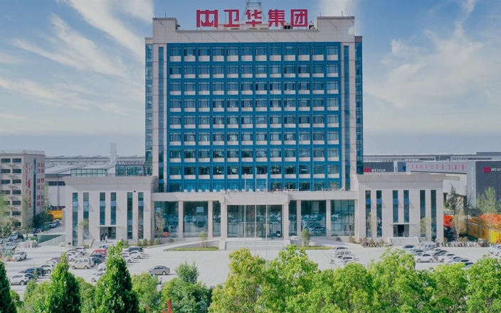 weihua