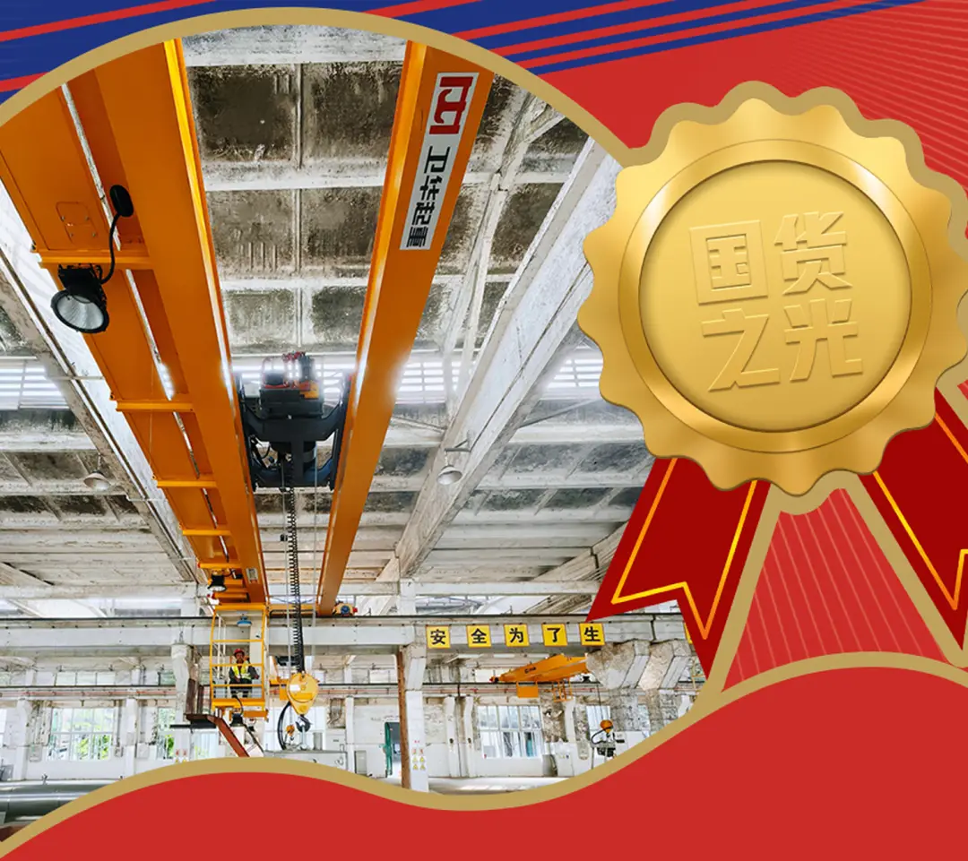 intelligent overhead crane for brewery production.webp intelligent overhead crane for brewery production.webp