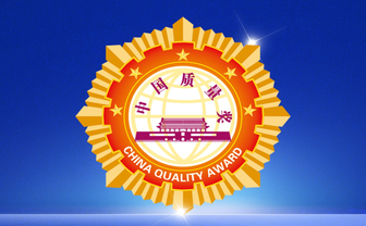 Weihua Group Nominated for China Quality Award
