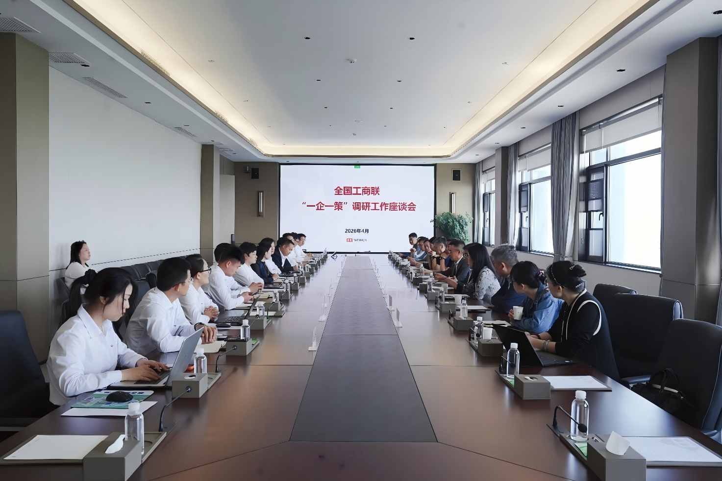 ACFIC Expert Group Visits Weihua for “One Enterprise, One Policy” Pilot Study